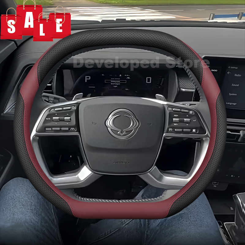 Phone Cases Melbourne - Double D-type Steering Wheel Cover For